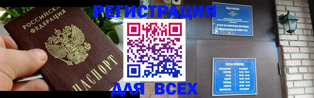 пропишу в квартире в Верхнем Уфалее