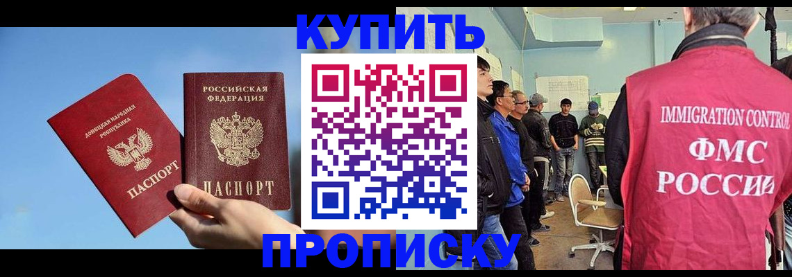 временная регистрация законно в Верхнем Уфалее