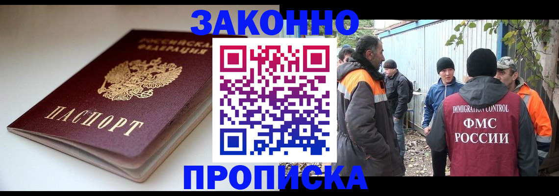 временная регистрация для школы в Верхнем Уфалее